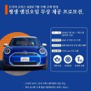 민경모터스