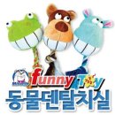 미라클덴탈 이미지