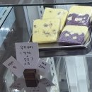 (주)제주랩테크 | [제주/신제주]그레인디저트랩_선물용 화과자 추천!