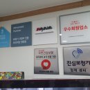 시그니아독일보청기 의정부센터 | 꼼꼼한 검사와 맞춤 상담이 좋았던 시그니아보청기 의정부센터 후기