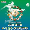 선장면 축구장 네이버블로그