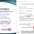 실버인지음악지도사 이미지