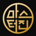 용인대 JIN 태권도 이미지