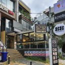 다독이네 숯불구이 2호점 이미지