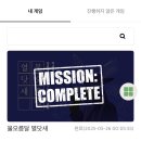 물오름달 | 경주 야외 방탈출 어디든가게 '물오름달 열닷새' 이색 체험 아이와 함께 가볼만한 곳 데이트 추천