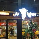 신참 떡볶이 네이버블로그