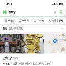 만복당