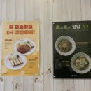 고봉민김밥 인 인천학익점 이미지