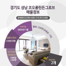 조경설계그로브
