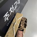 영락사세탁 | 아기빨래하는 37주차 임산부의 취미 일상