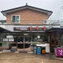 직지공영주차장 화장실 | [김천 직지사 맛집] 경복궁 식당, Since 1930 진짜 백년가게 인심 좋은 산채정식(내돈내산)