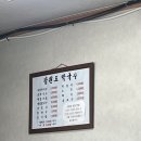 한세로74번길 | 군포 강원도 막국수/볼더팝 클라이밍/ 엽전에서 막걸리 까지