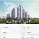 모아2단지 이미지