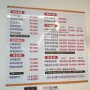 유가네한우곰탕 평택고덕점 | [고덕신도시맛집] 평택 고덕 곰탕·국물요리 맛집 수미회관 고덕본점 가족끼리 다녀온 후기