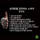 포란재로 이미지