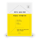 춘추사