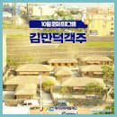 (주)문화객주