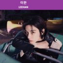 신사2-024 | [남자그룹] 024. 보이넥스트도어(6인)