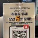 수정골프연습장 | 하남골프연습장 하남미사더블랙골프연습장 레슨 솔직 후기