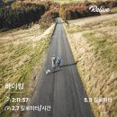 슬릭 교대캠프 | [슬릭프로젝트] 1월 일요일 강남 캠프 칼로리번