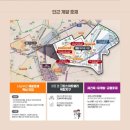 구로-고척-구로-2021 이미지