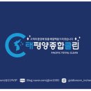 원스탑클린청소 이미지