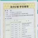 권선2동 행정복지센터 문화사랑방 _권선구 이미지