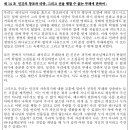 삼일INDex 이미지