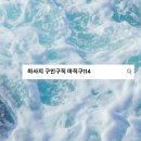 헤븐테라피