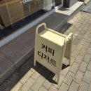 CU 청주행복점 | [청주 율량동 쌀디저트 맛집] 청주 버터떡, 휘낭시에, 마들렌 맛집 '오하이미'｜청주 답례품·단체주문...