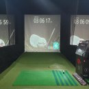 대방스크린골프 이미지