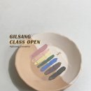 길상GILSANG 네이버블로그