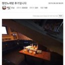 쟁반노래방 이미지