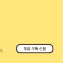 사계절통신 네이버블로그