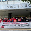 해성운수노동조합 이미지