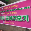 조은광고기업 이미지