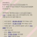 상대한보A경로당 | 2026 지방선거 본투표 오전 참관인 후기