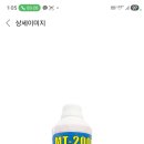 디비 휠약품 이미지