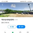 약수 낚시터 이미지
