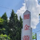 반딧불이 캠핑장 이미지