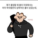 경기창작센터 | 나는 나를 말하는 사람 ㅣ 뮤지컬 레드북 수원 경기아트센터 막공 후기