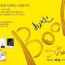 금호의원 이미지