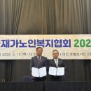 주식회사 복지케어 이미지