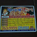 말띠고개족발 이미지