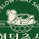 현덕청년