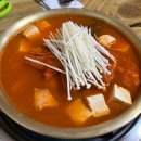 꿀돼지김치찌개 이미지