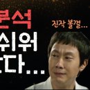 부동산재테크와 권리분석 이미지