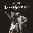 아라떼소극장 이미지