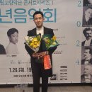 과천시립교향악단 콘서트시리즈1 <신년음악회> 이미지