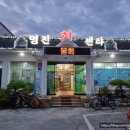 명진회센타 이미지